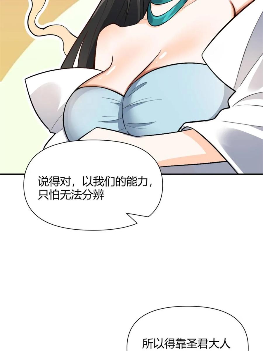 第511话 511话4