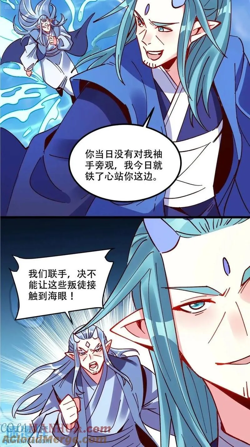 306话3