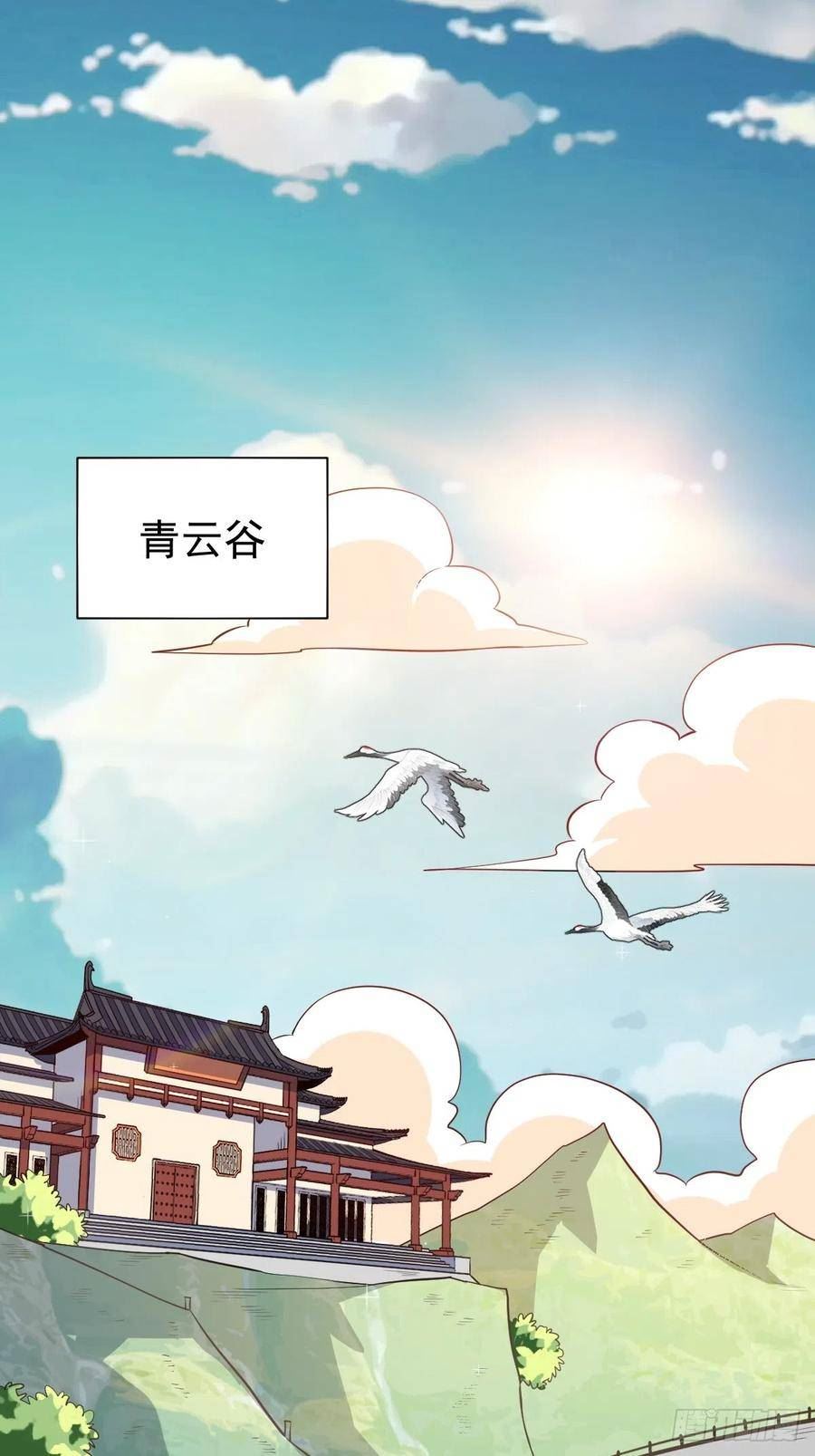 178话1