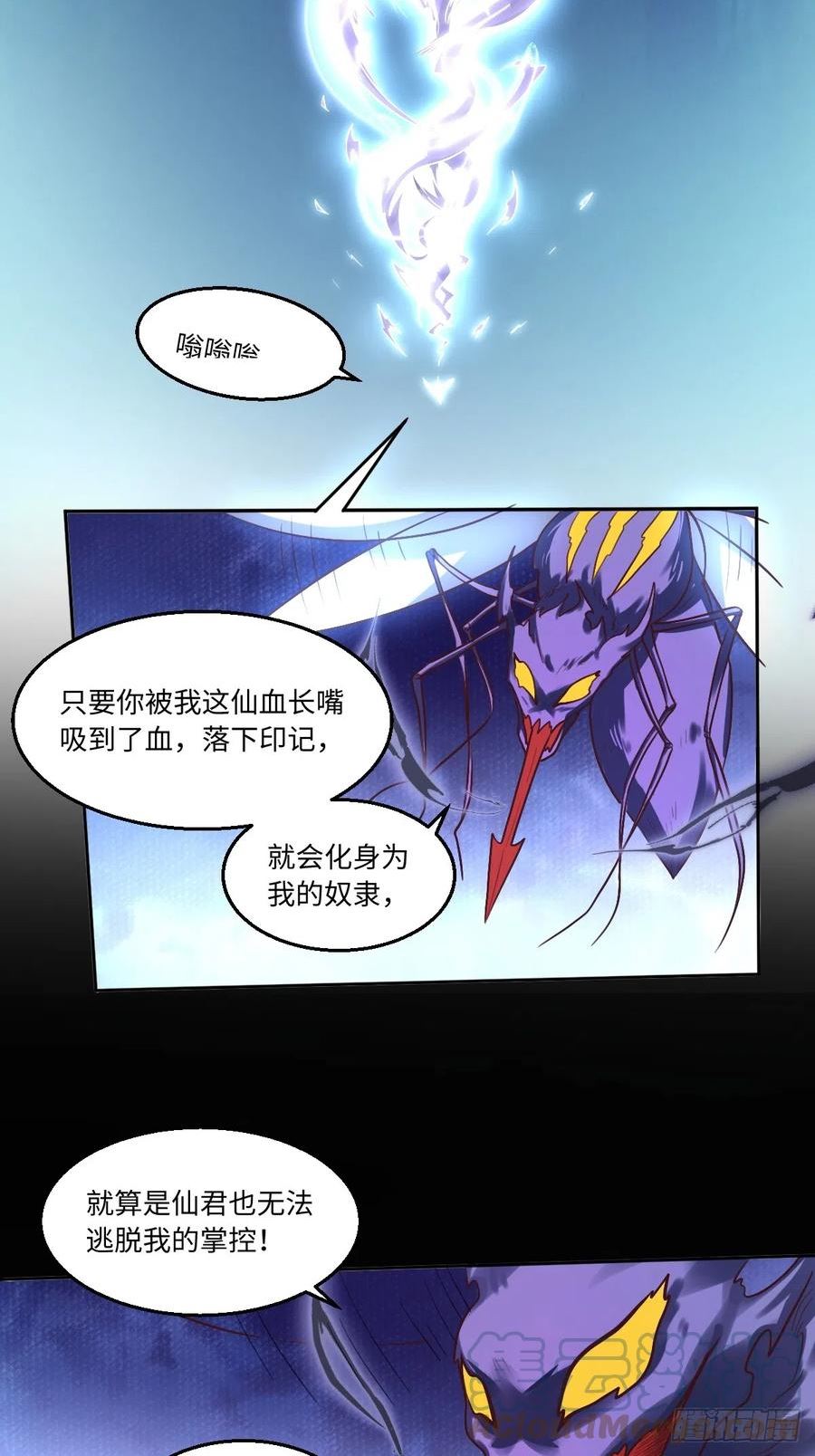 167话4