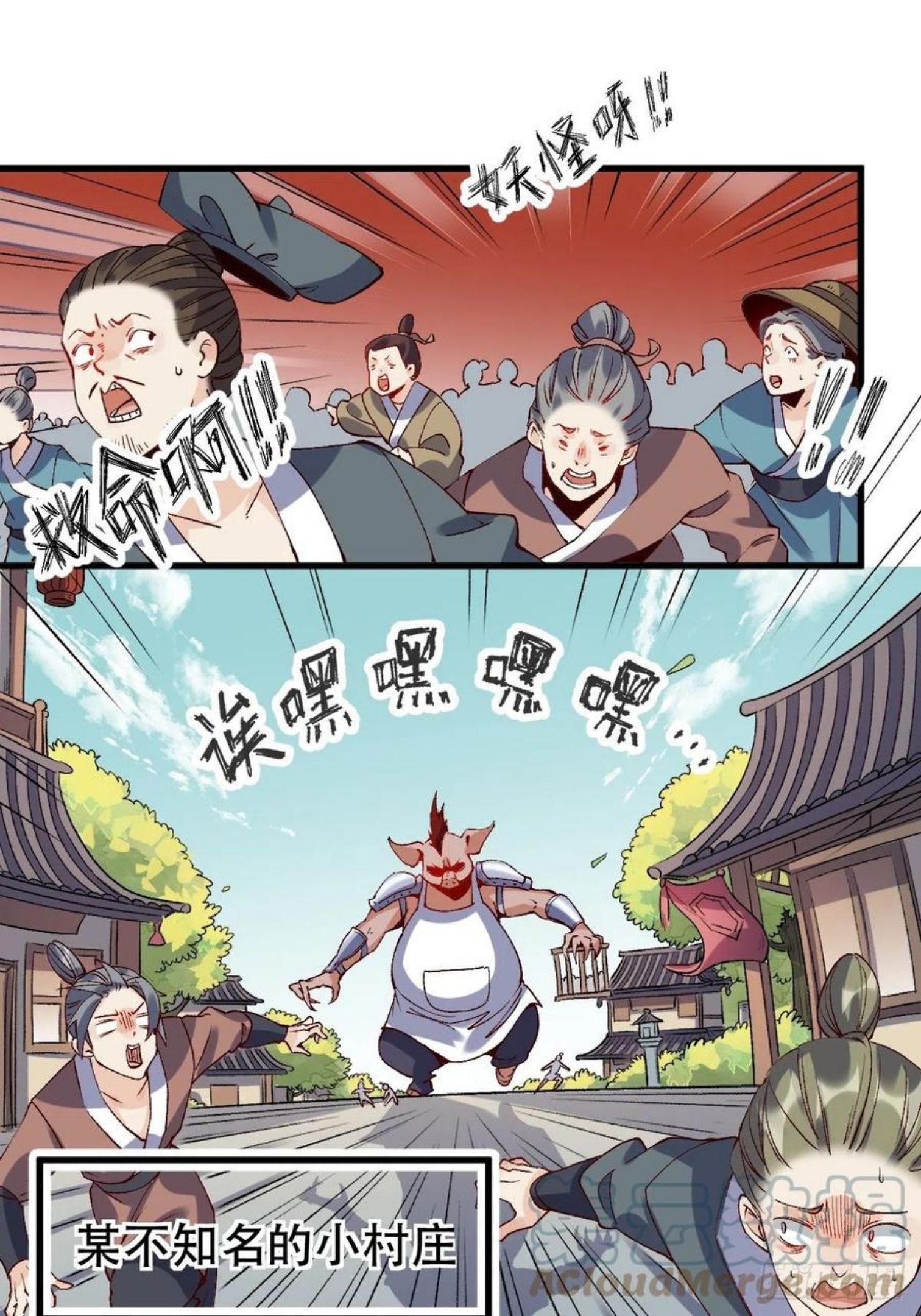 三十二话2