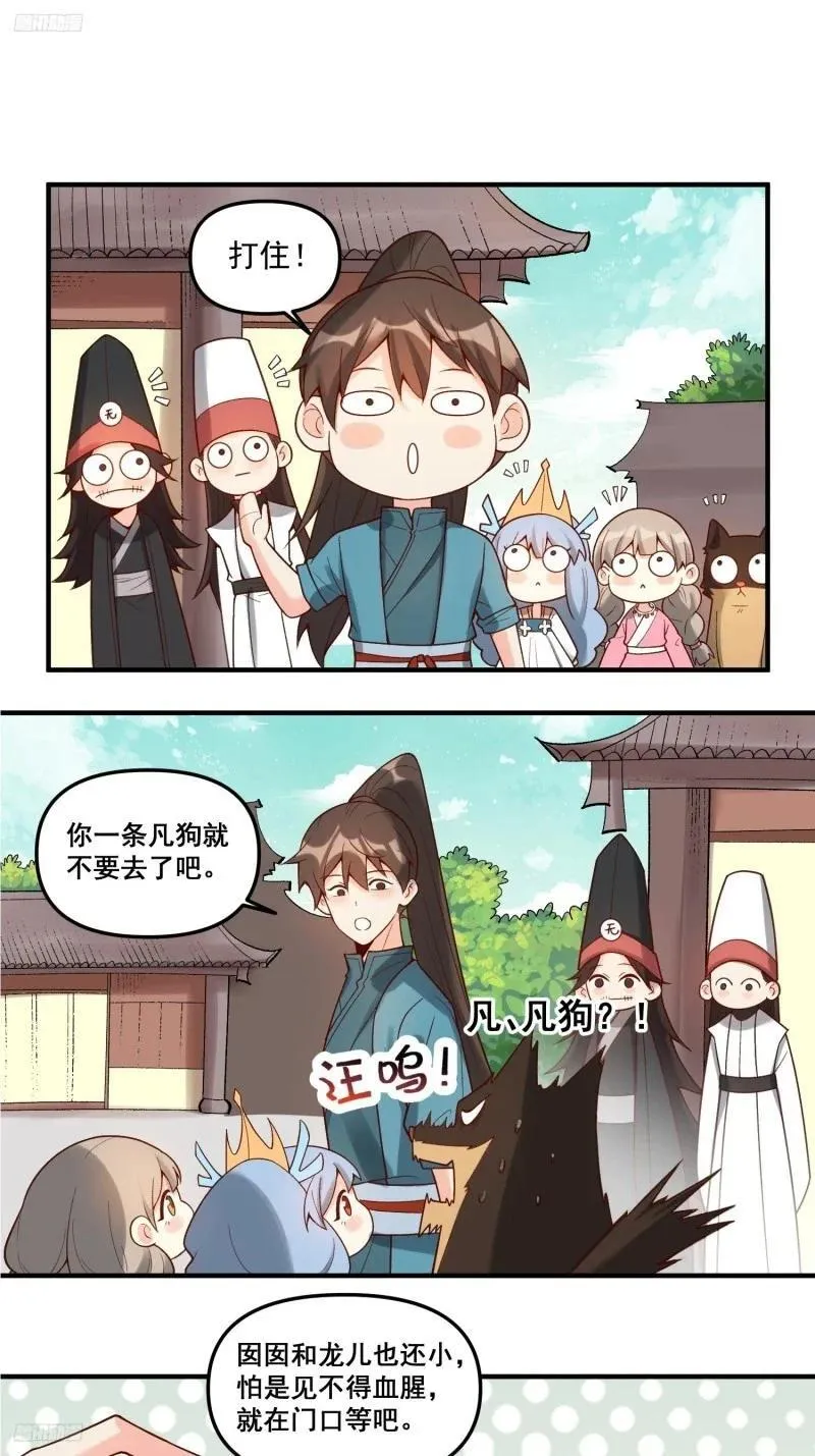 266话2