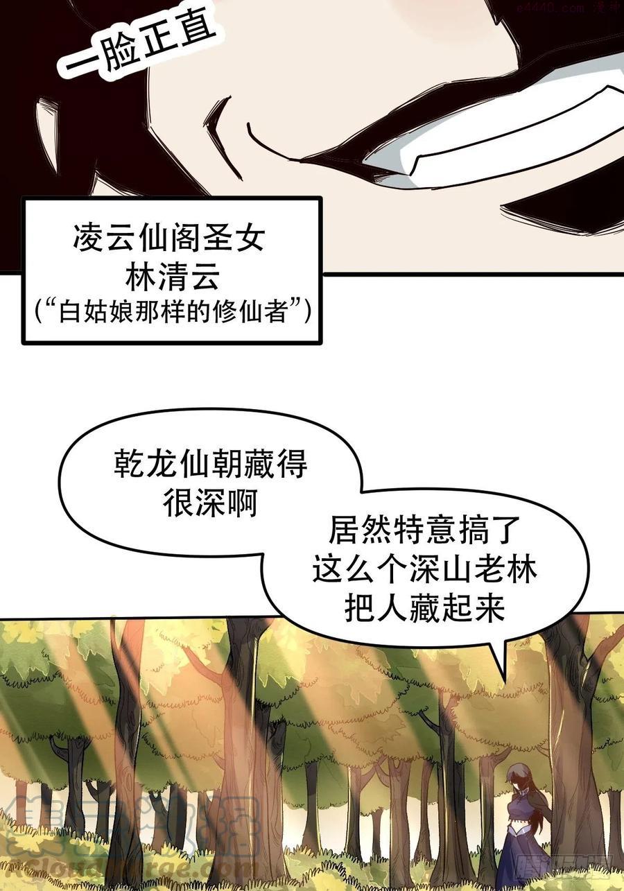 第十二话4