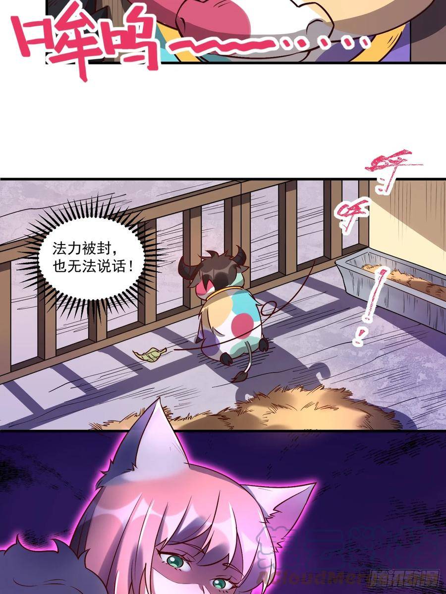 218话4