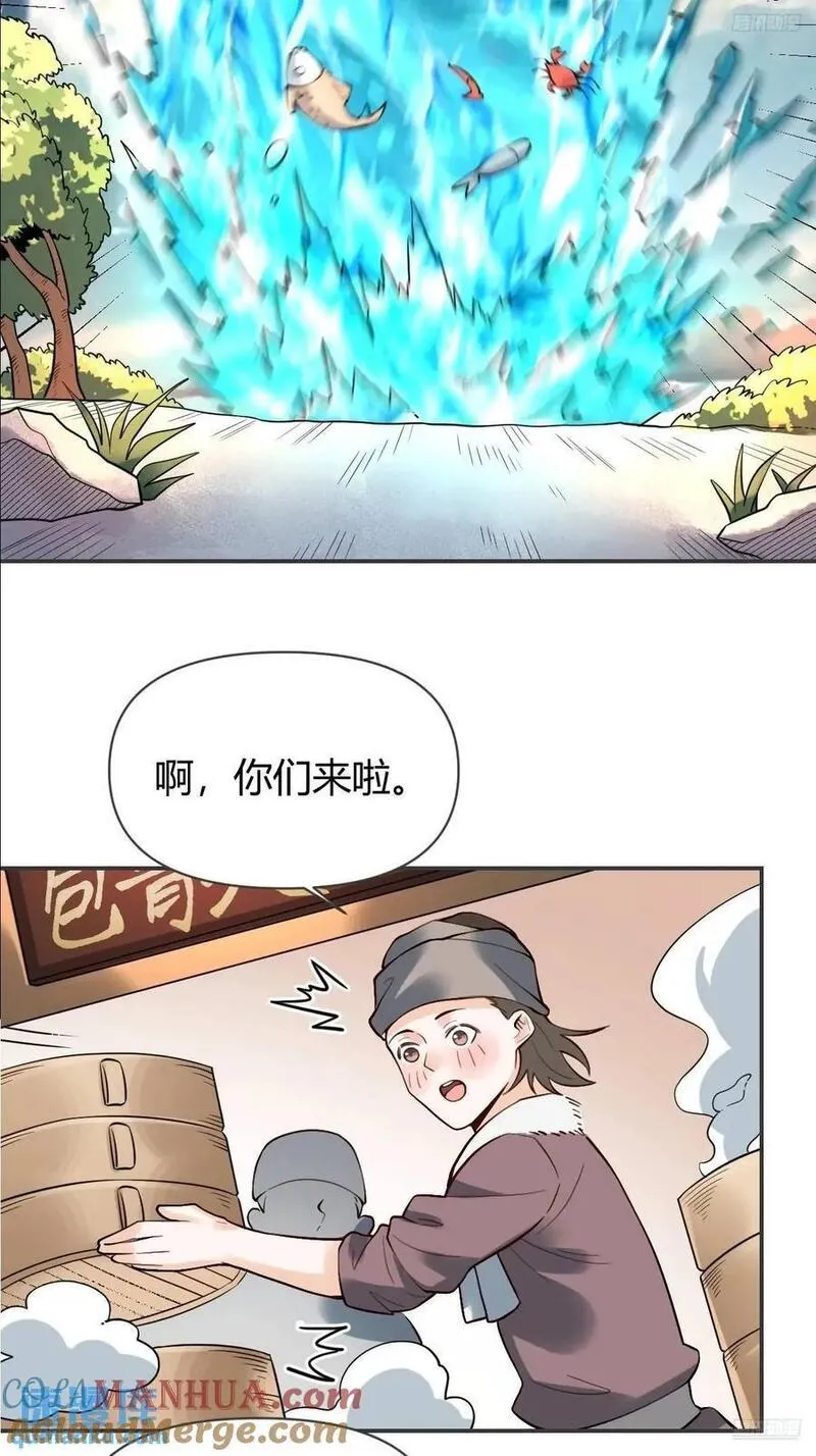318话4