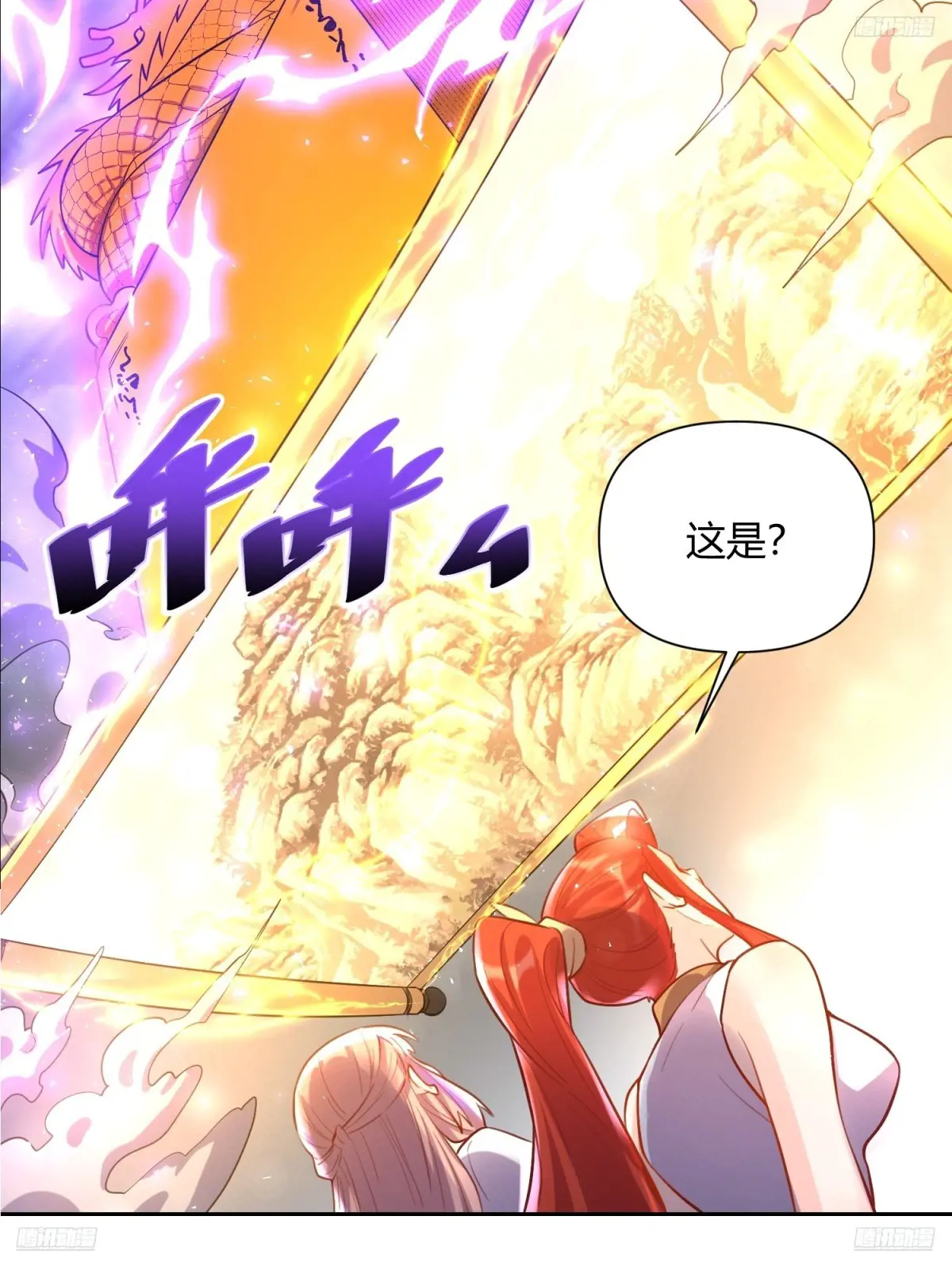 365话4