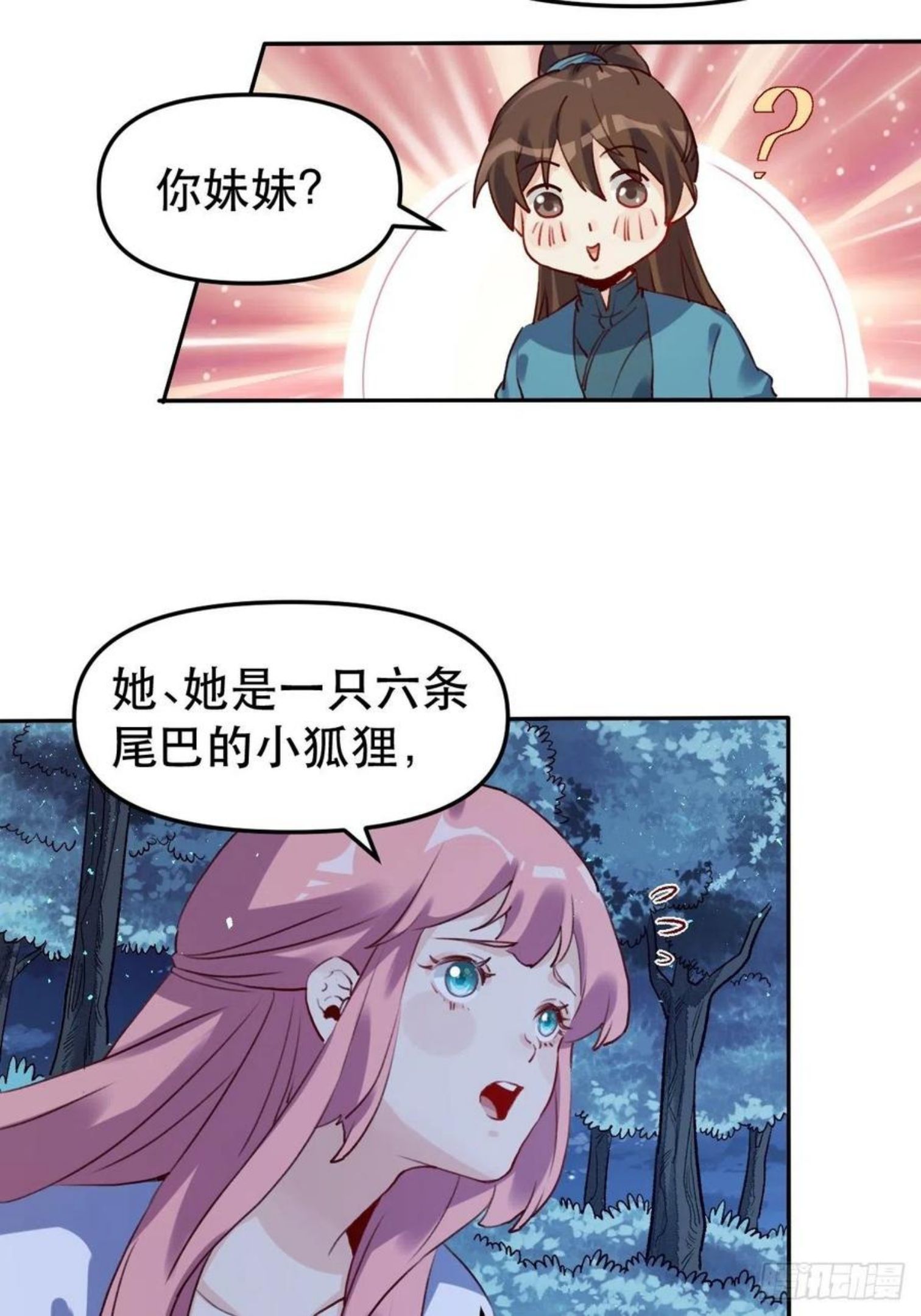 二十八话4