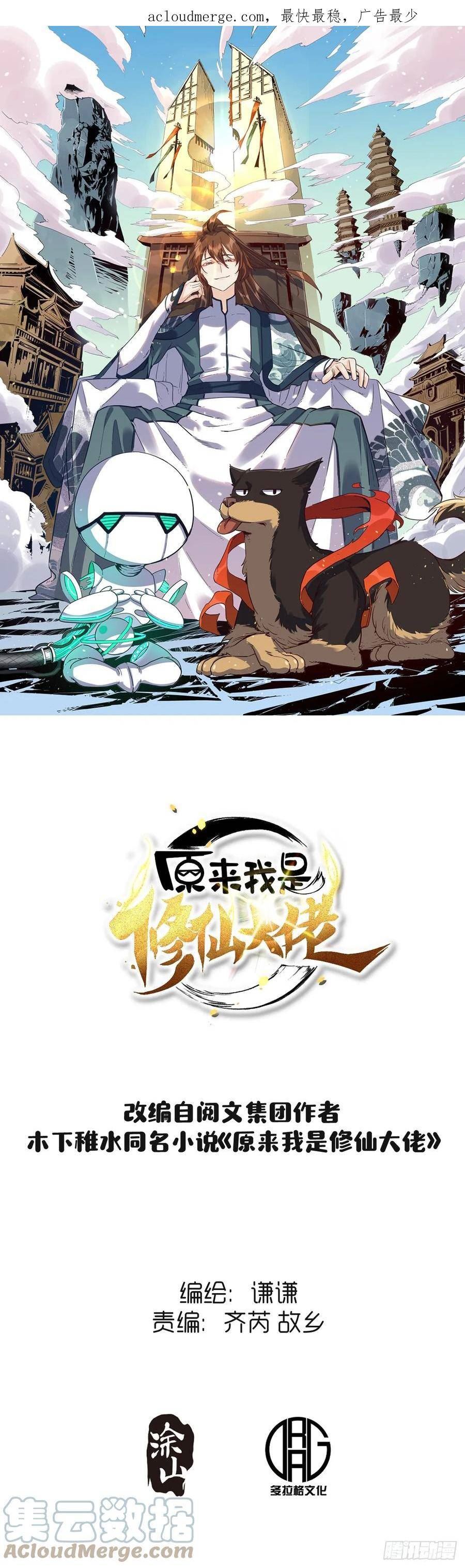 187话0