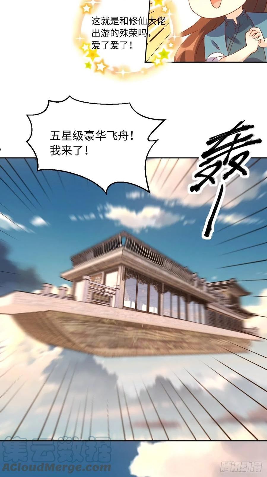 六十九话3