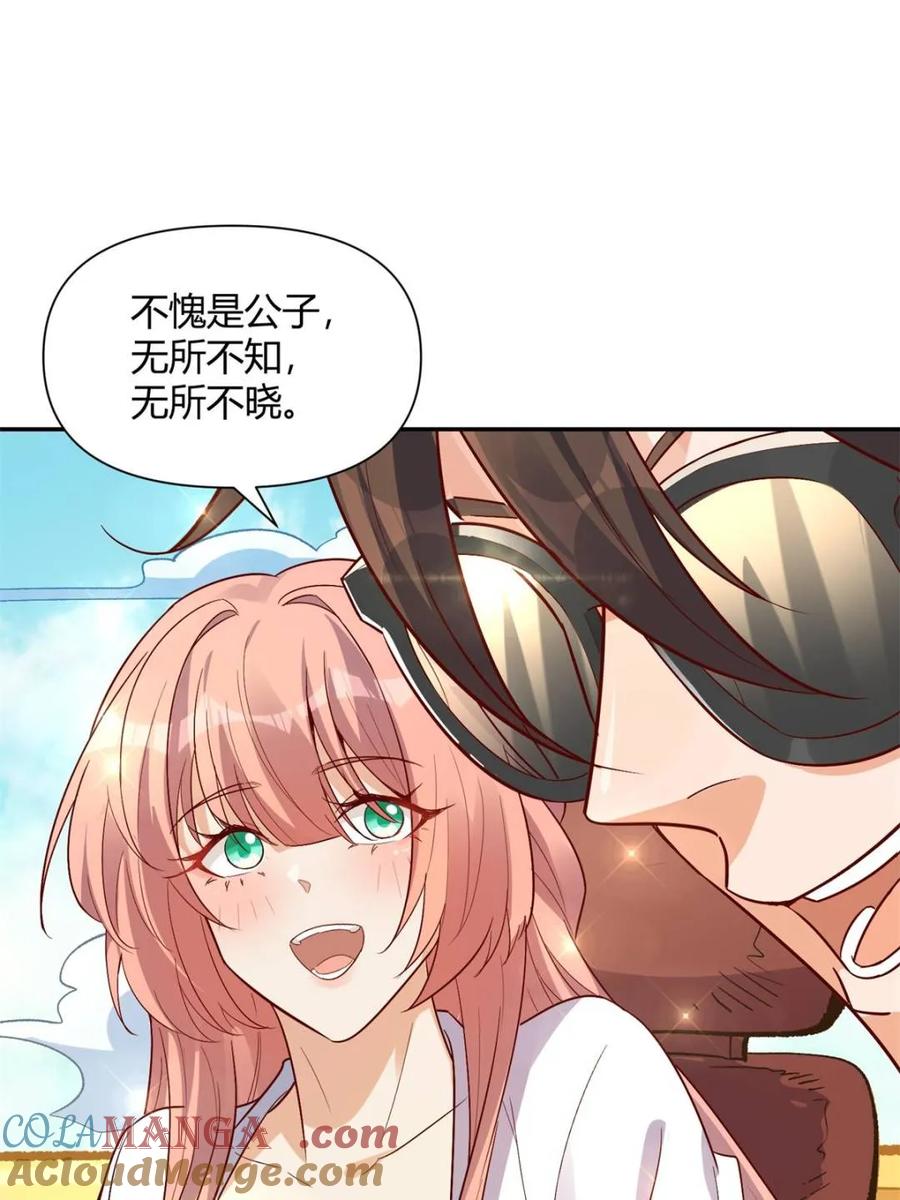 第445话 445话3