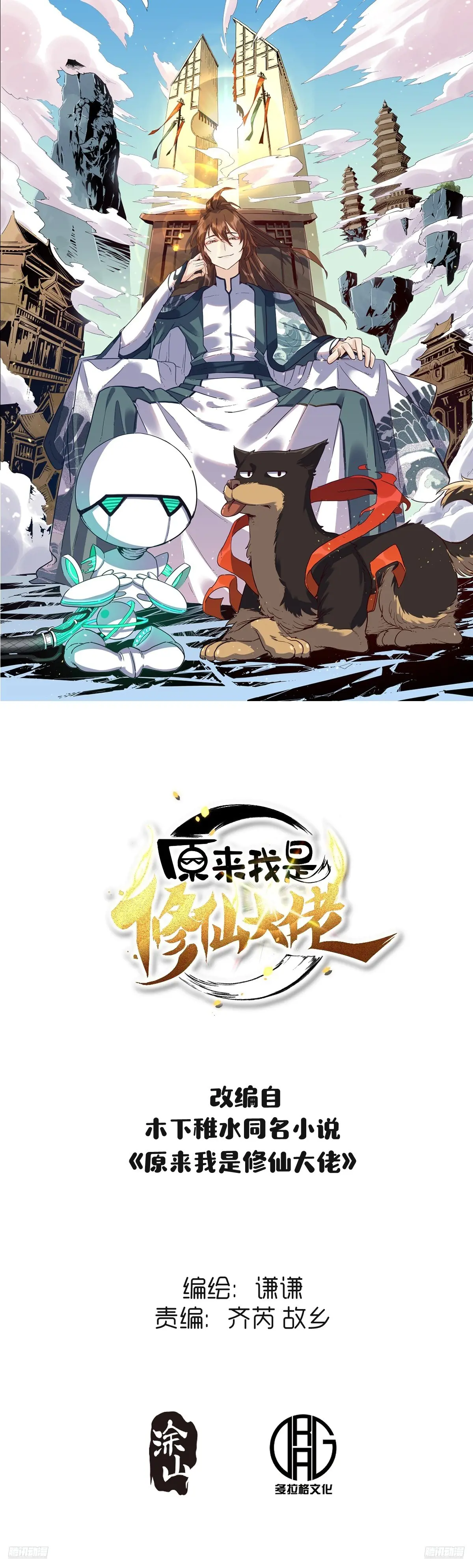 407话0