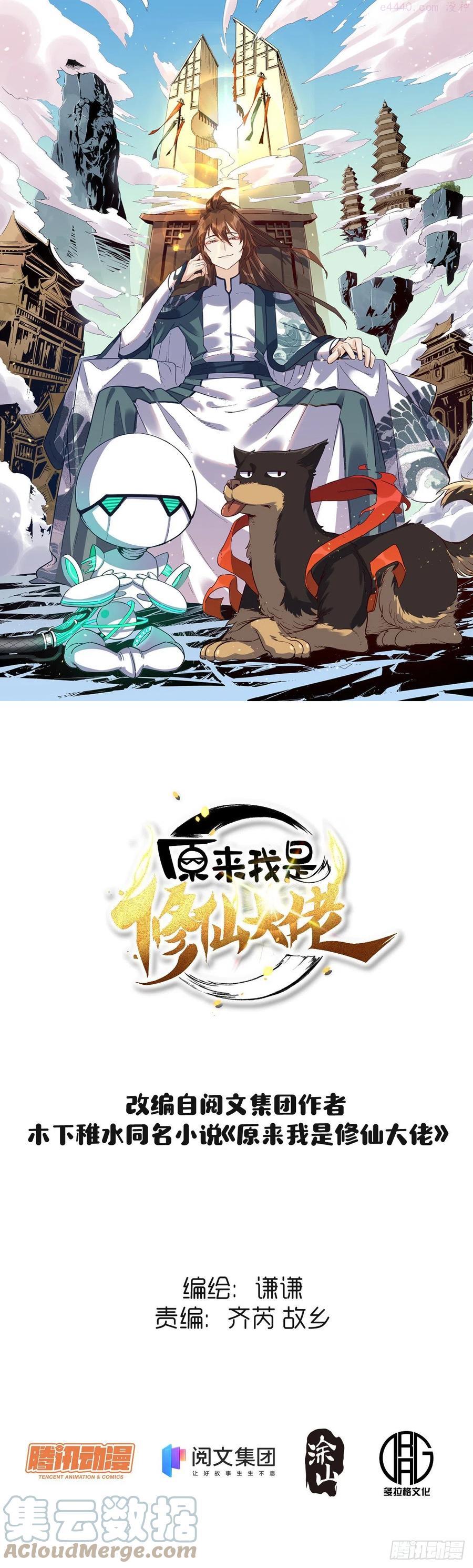 第十话0