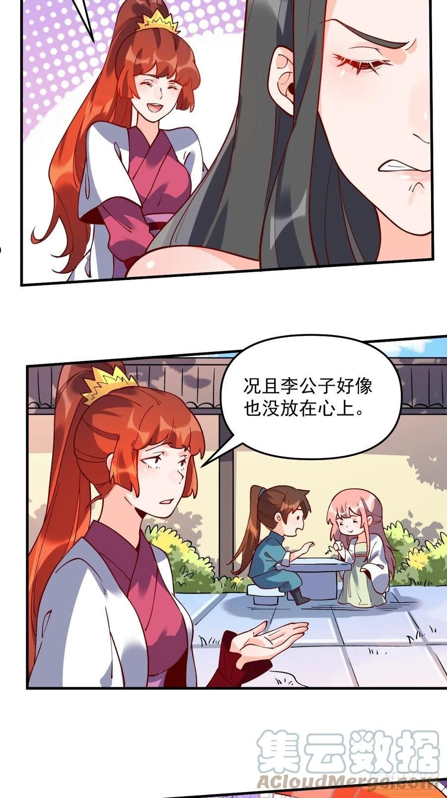 六十三话3