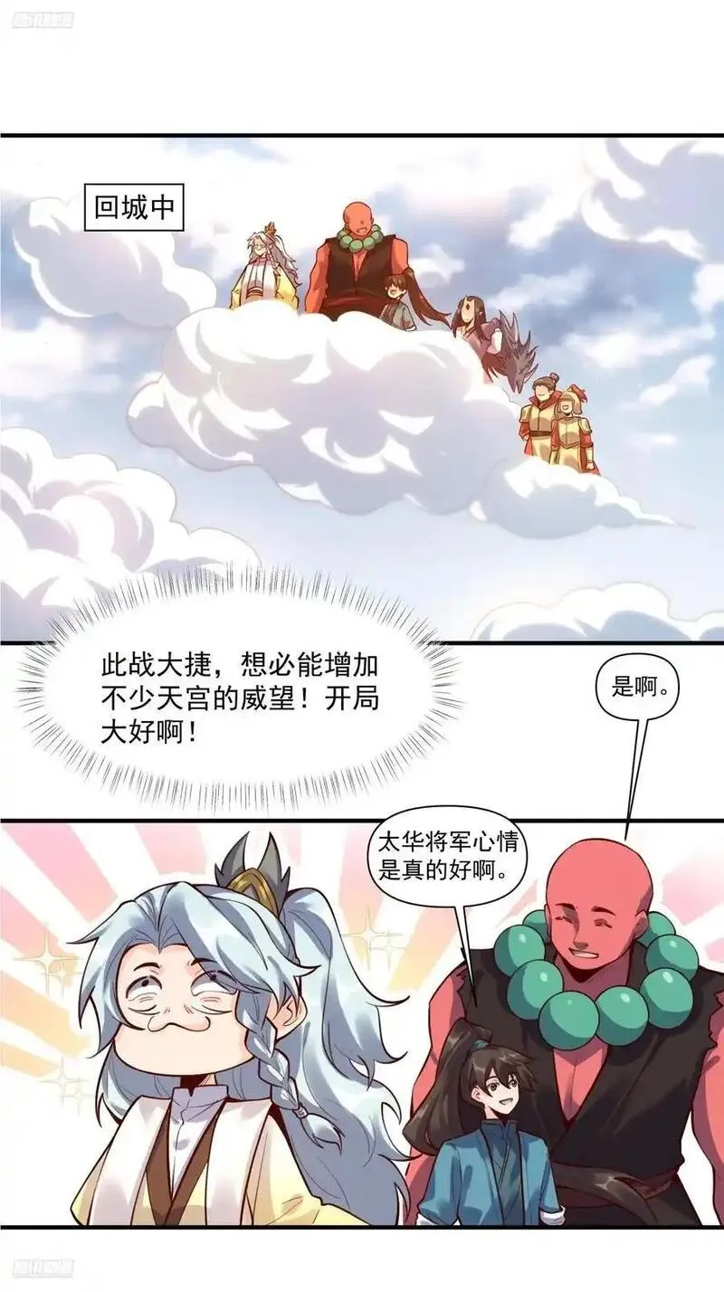 349话1