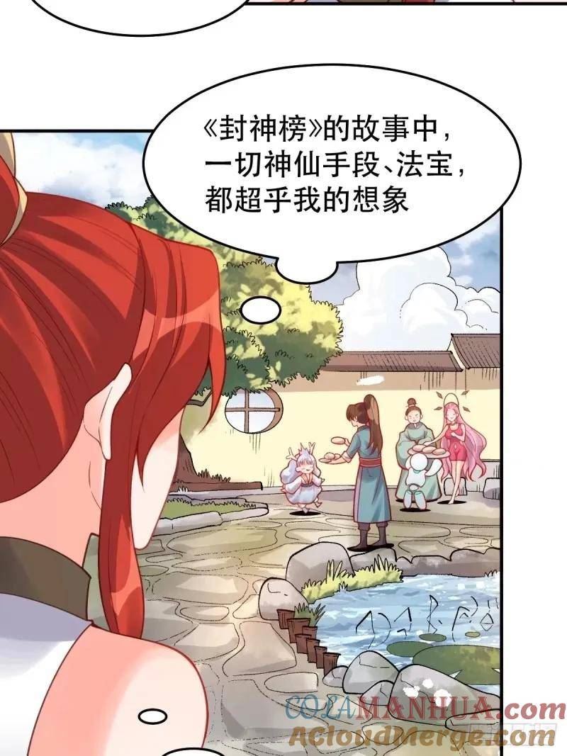 233话3