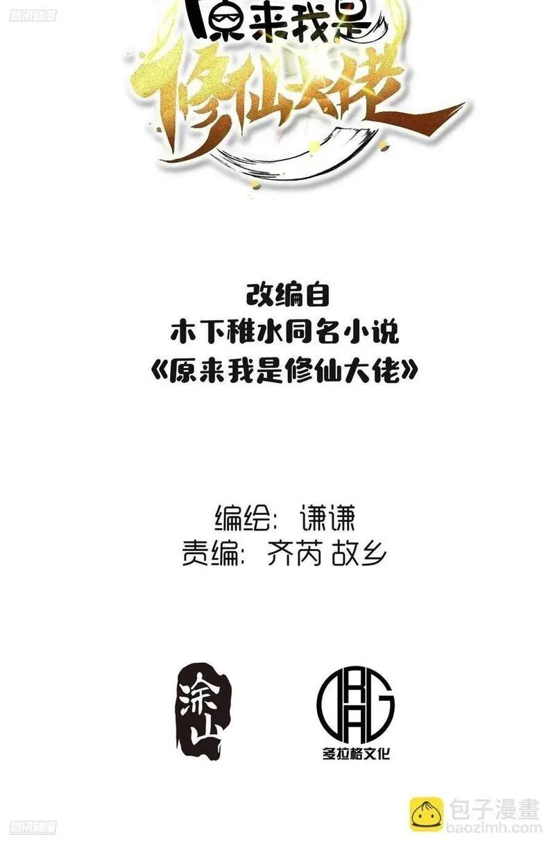300话1