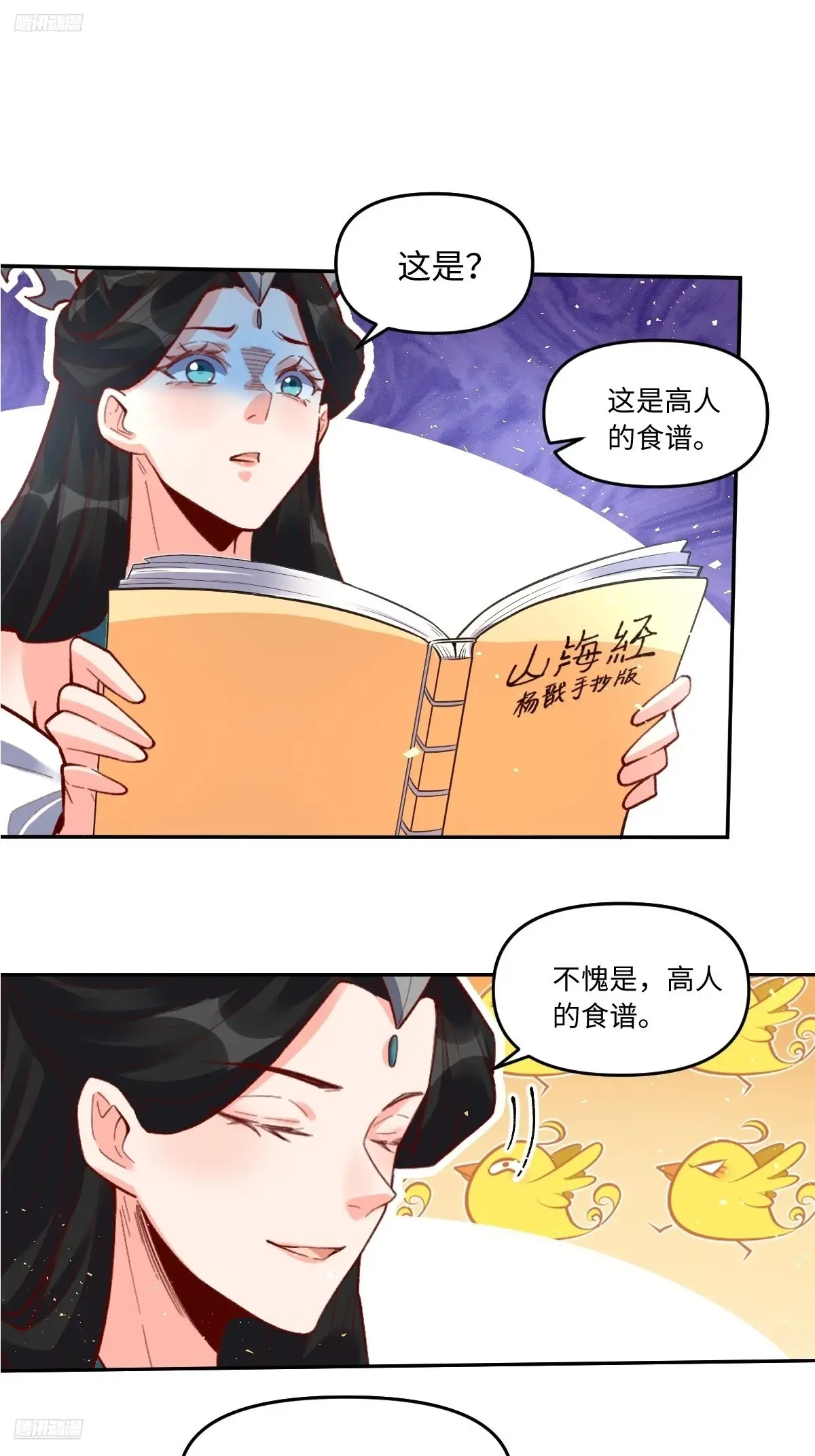 402话1