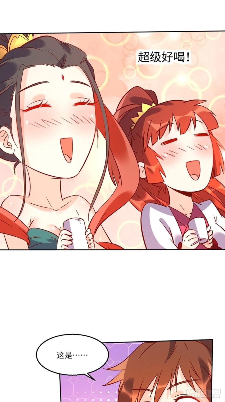 八十八话3
