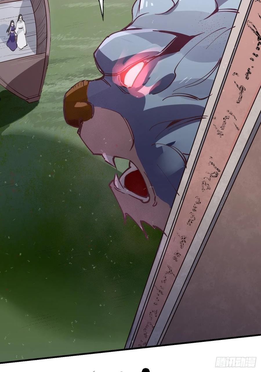 122话4