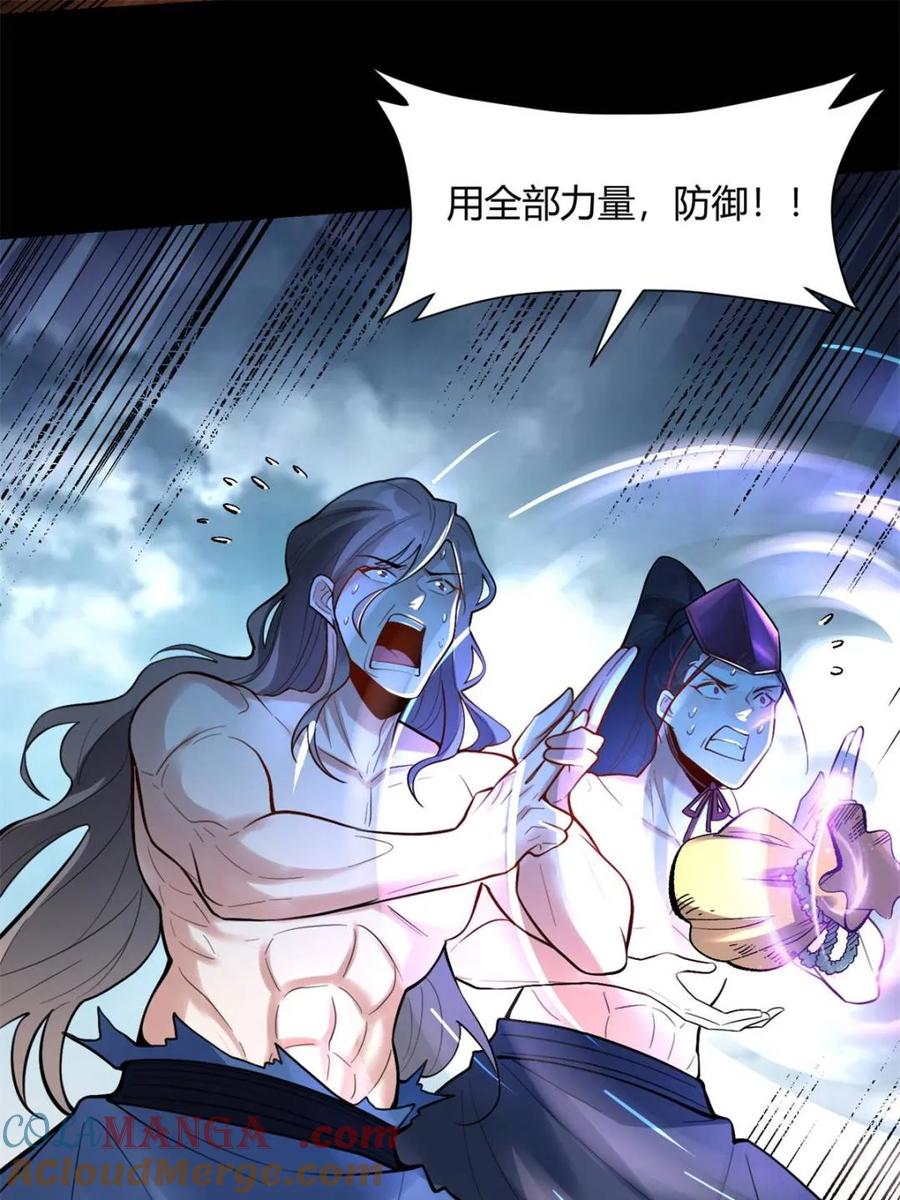 第462话 462话3