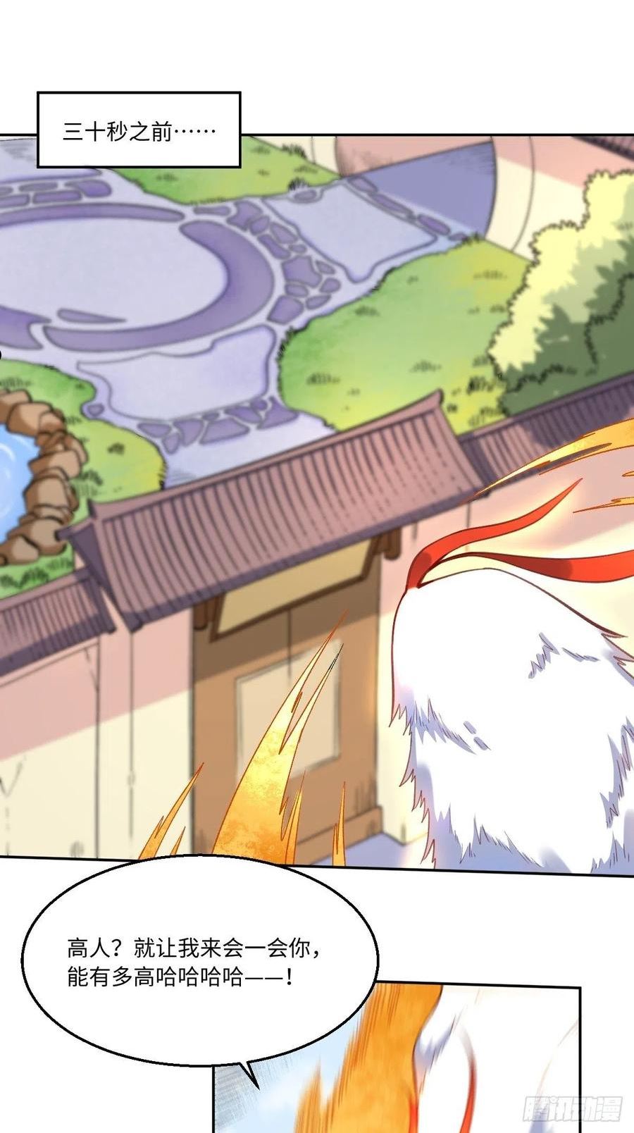 127话1