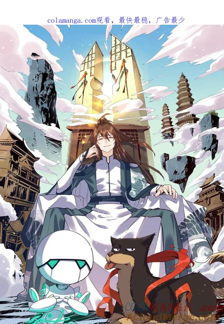 第451话 451话0