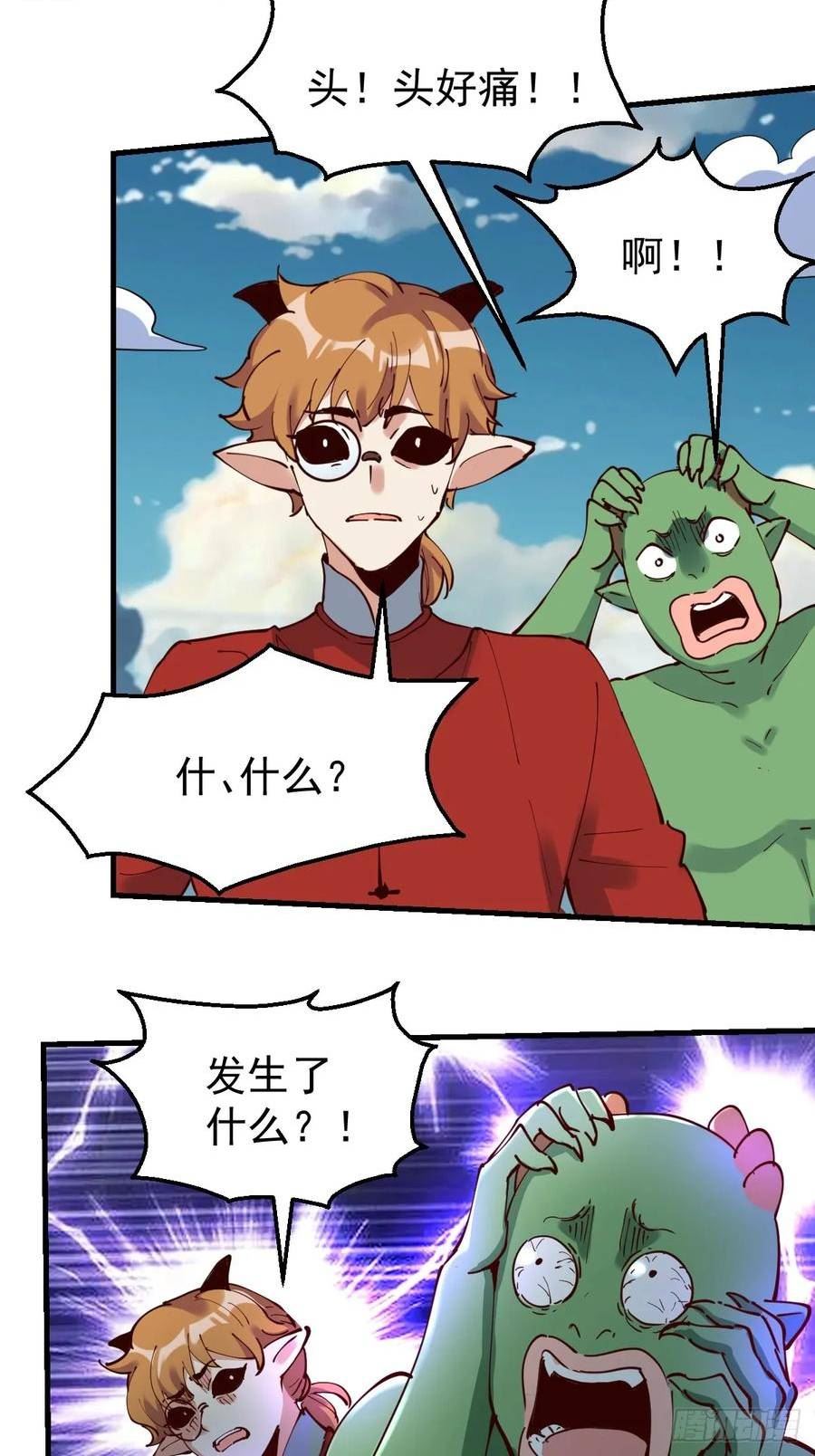 227话4