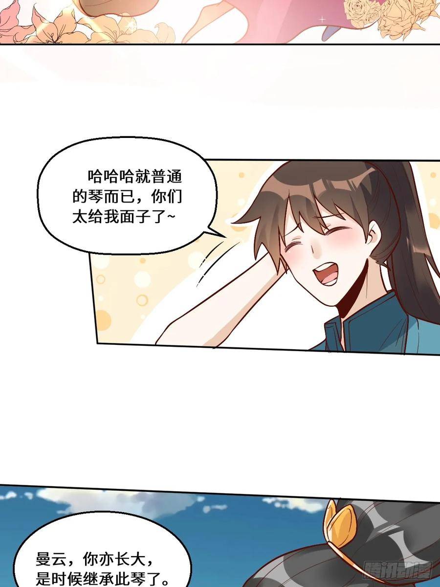 215话4