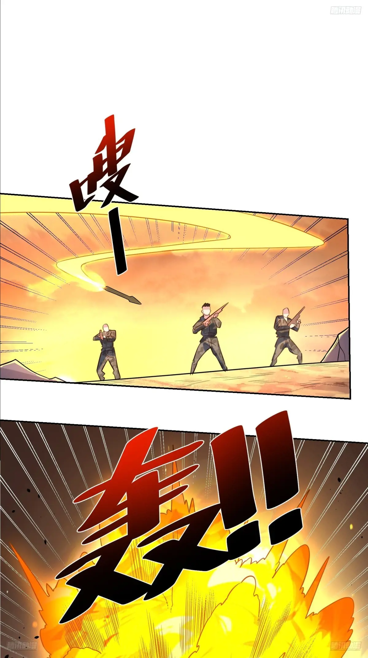 363话4