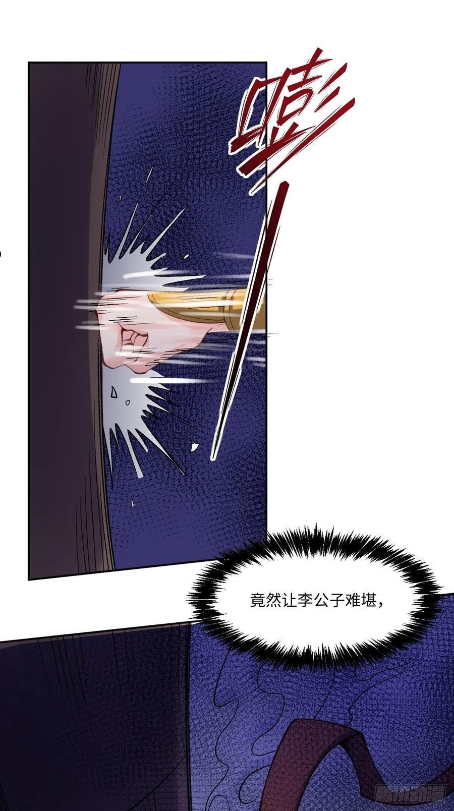 七十二话1