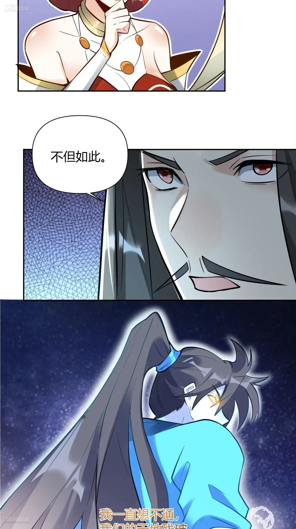 382话2