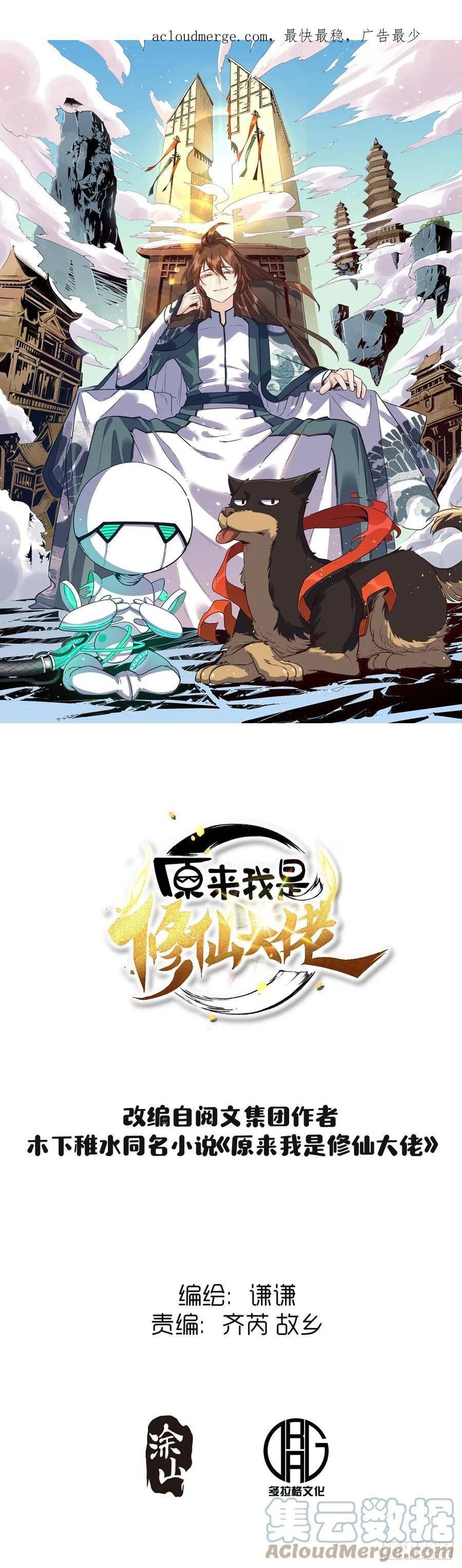 190话0