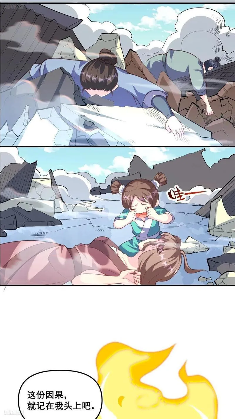 291话2