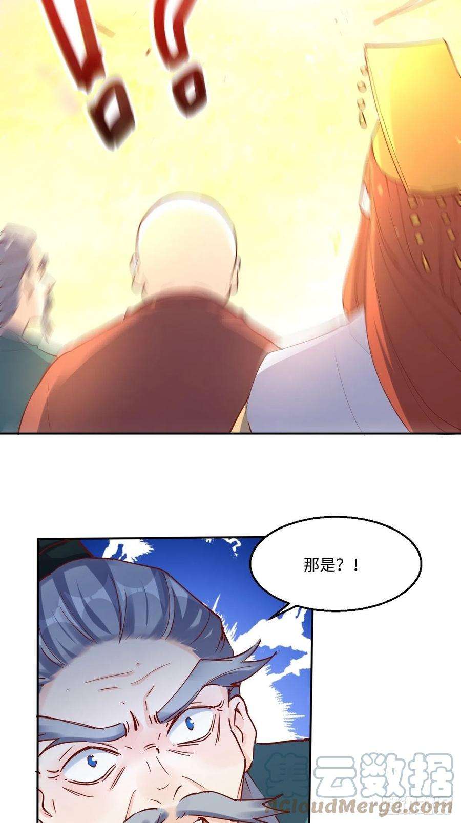 一百零三2