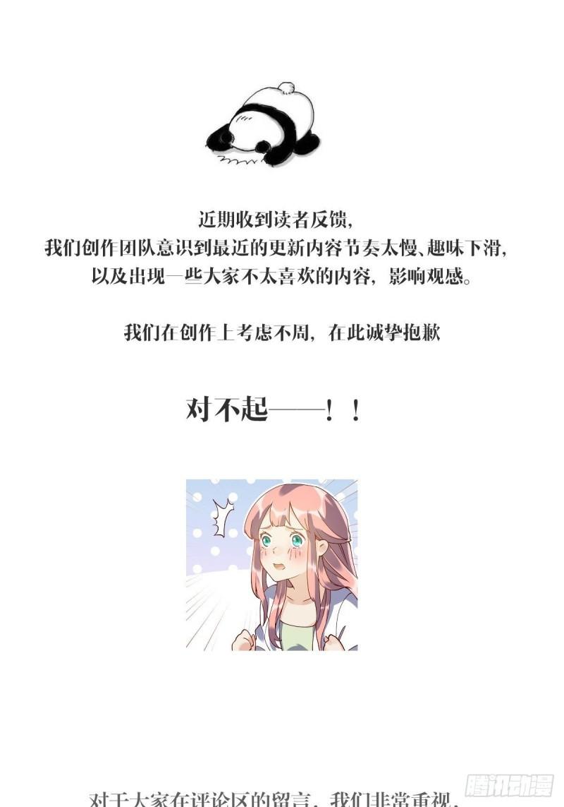 公告！0