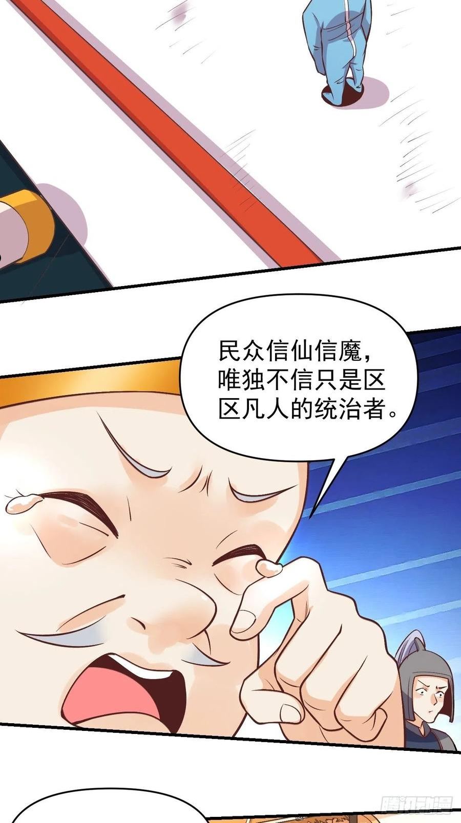 145话2