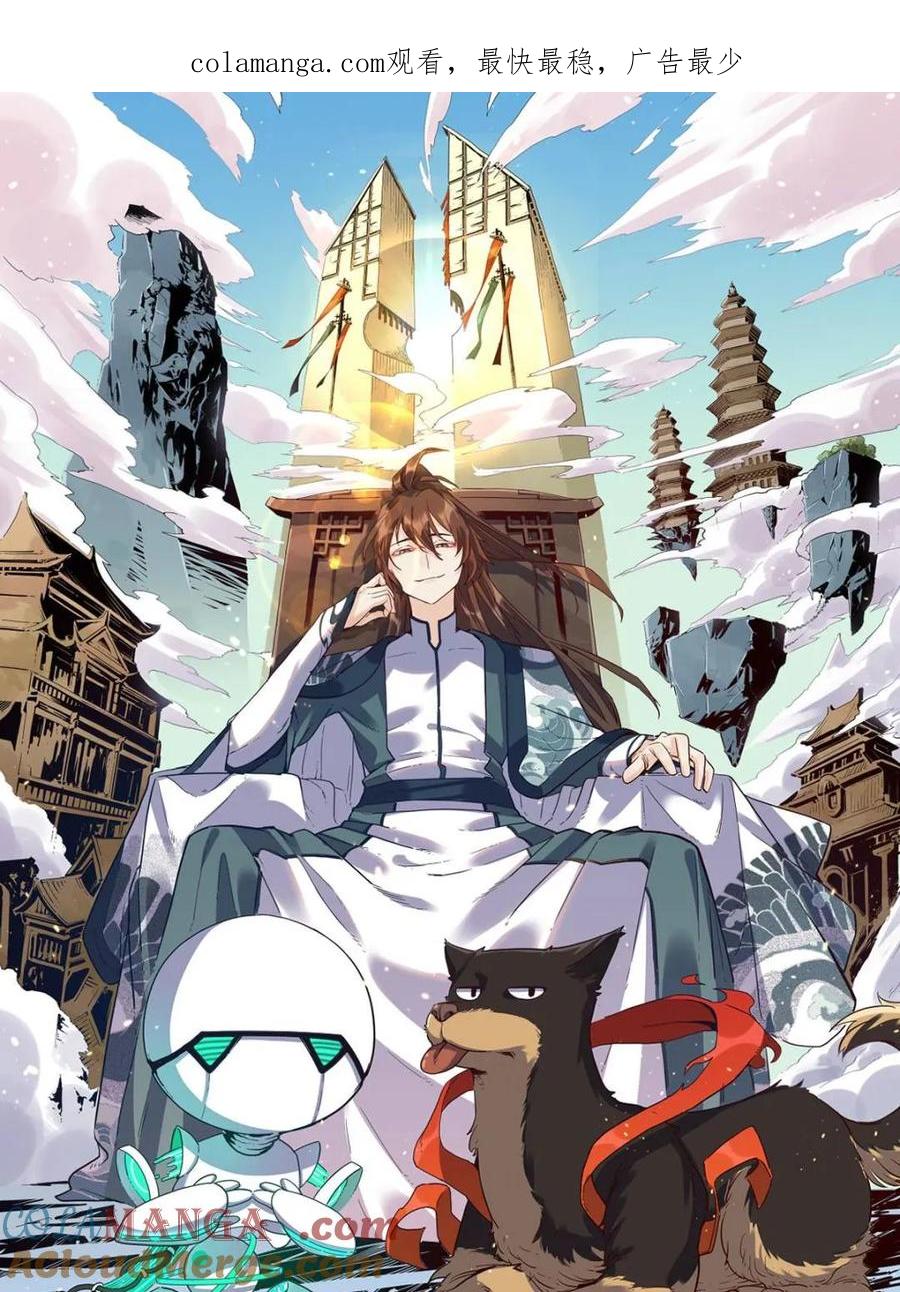 第456话 456话0