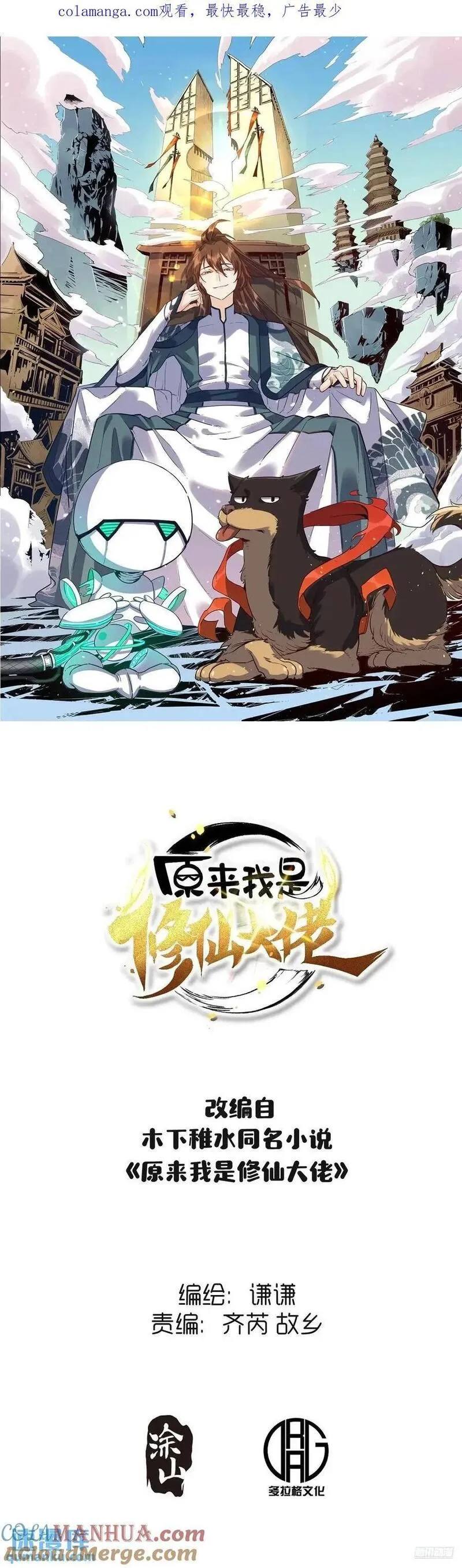 327话0
