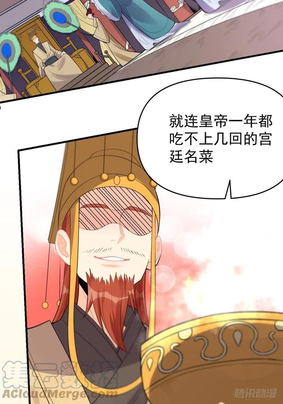 九十三话3