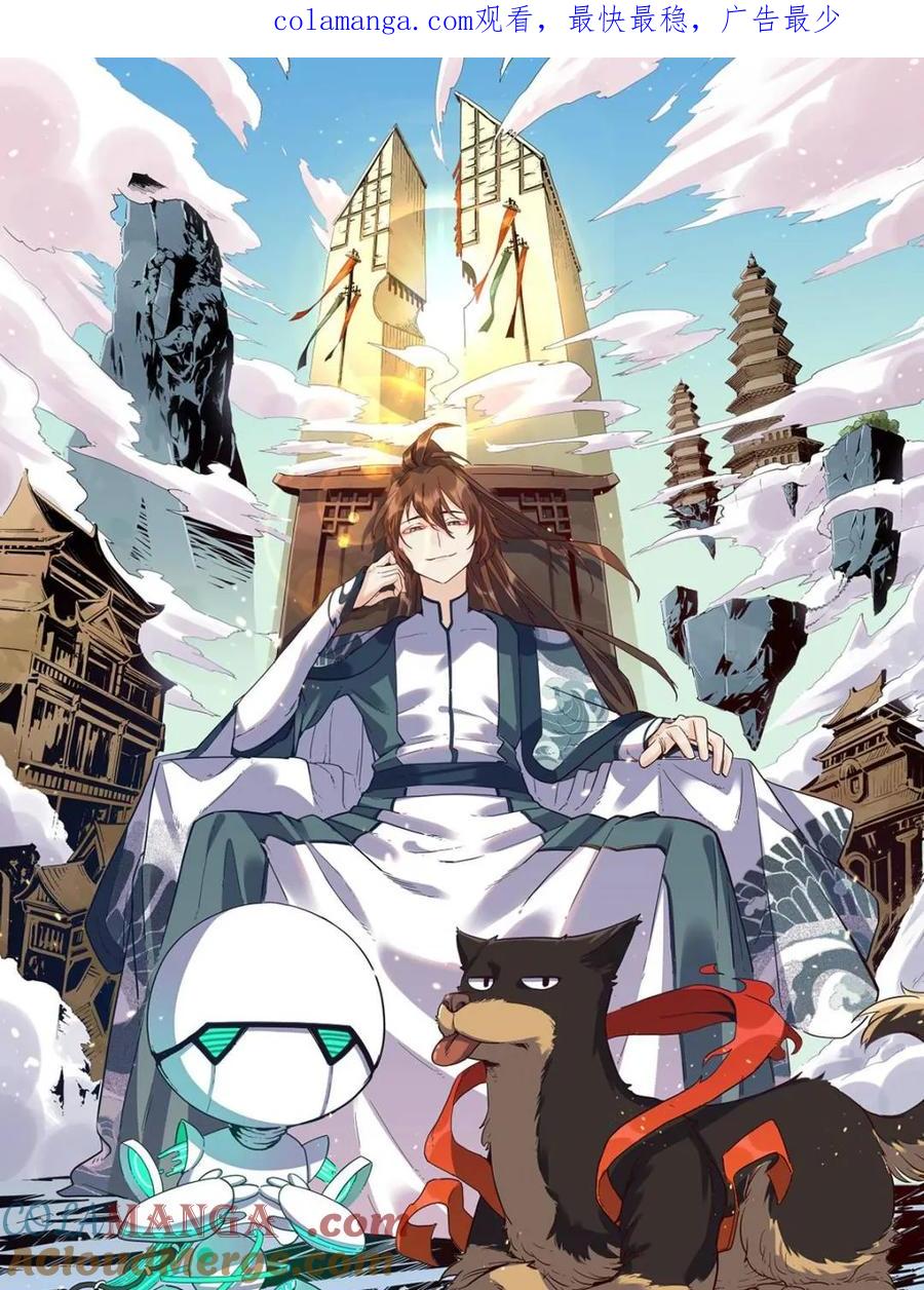 第495话 495话0