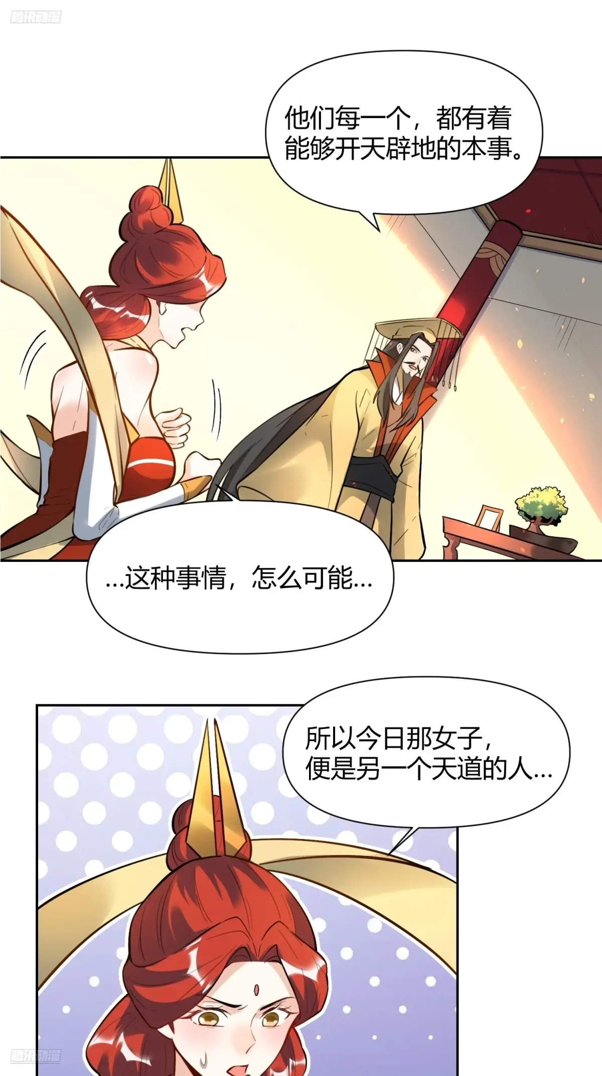 382话1