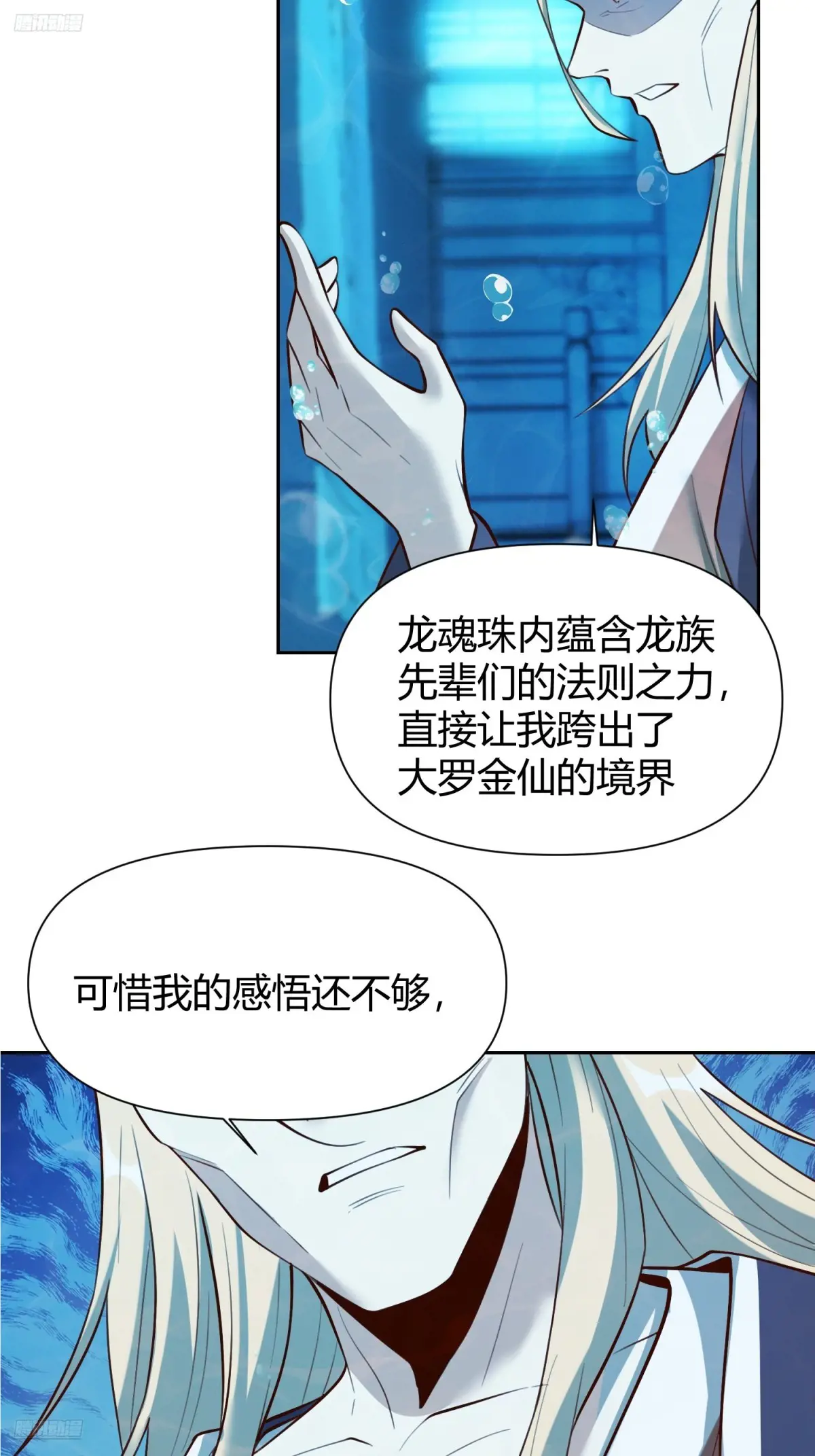 364话3