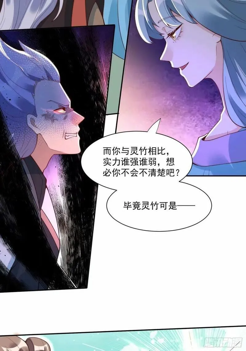 237话-修复4