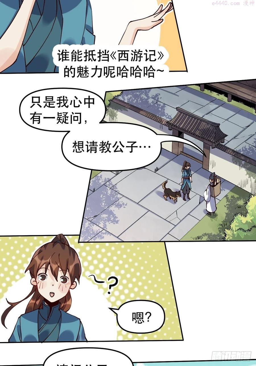 第十五话3