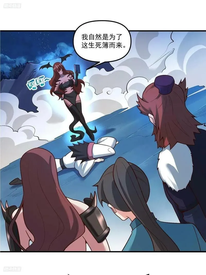 268话2