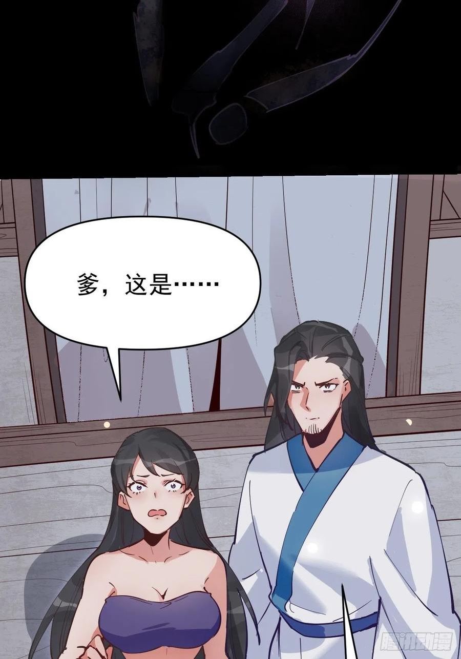 122话2