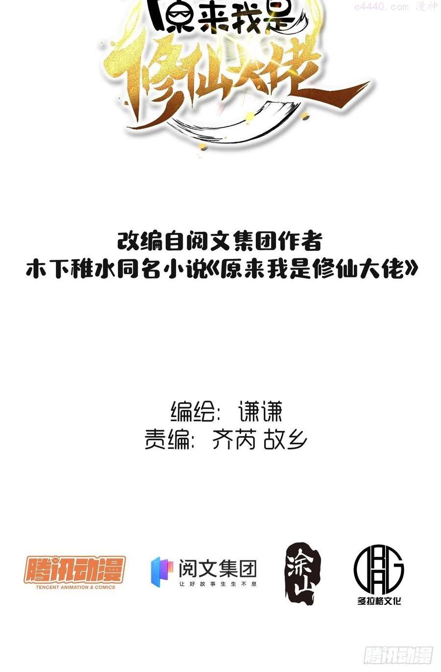 二十四话1