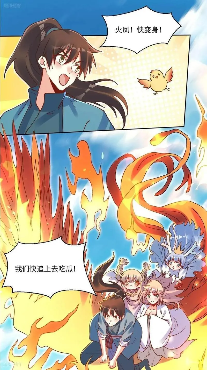 285话2