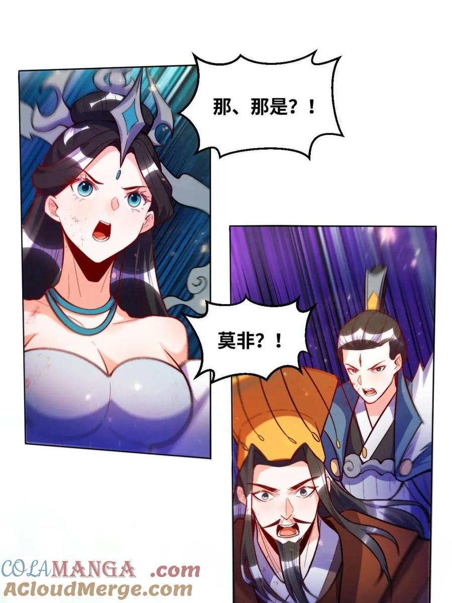 第417话 417话3