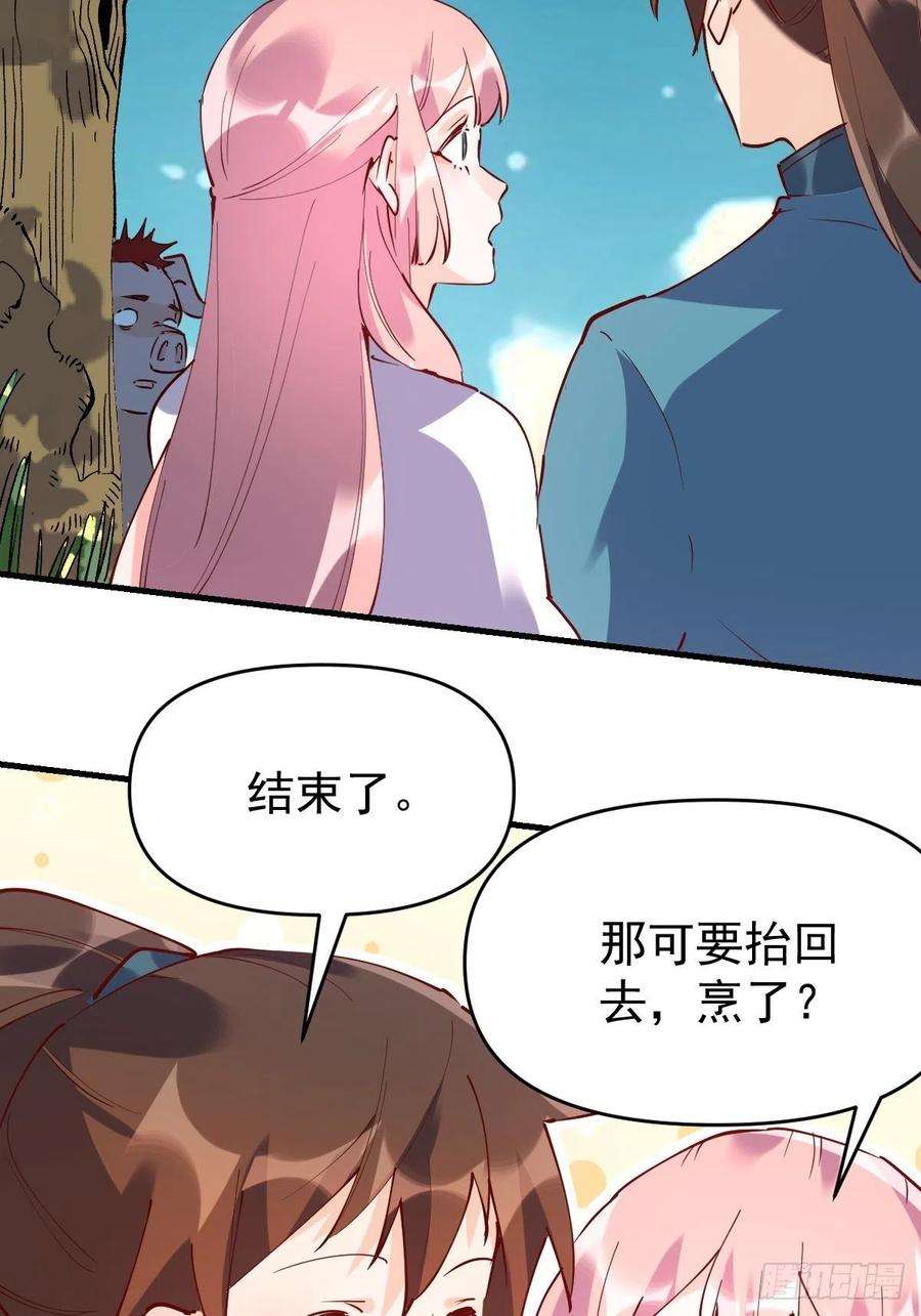一百一十一话4